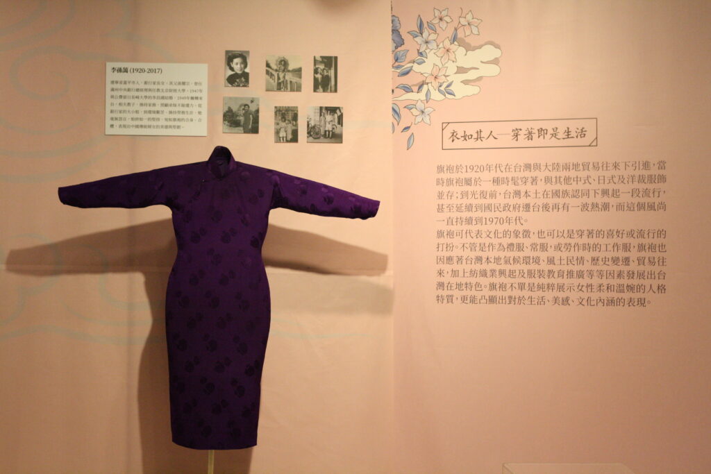 2-2020旗麗時代