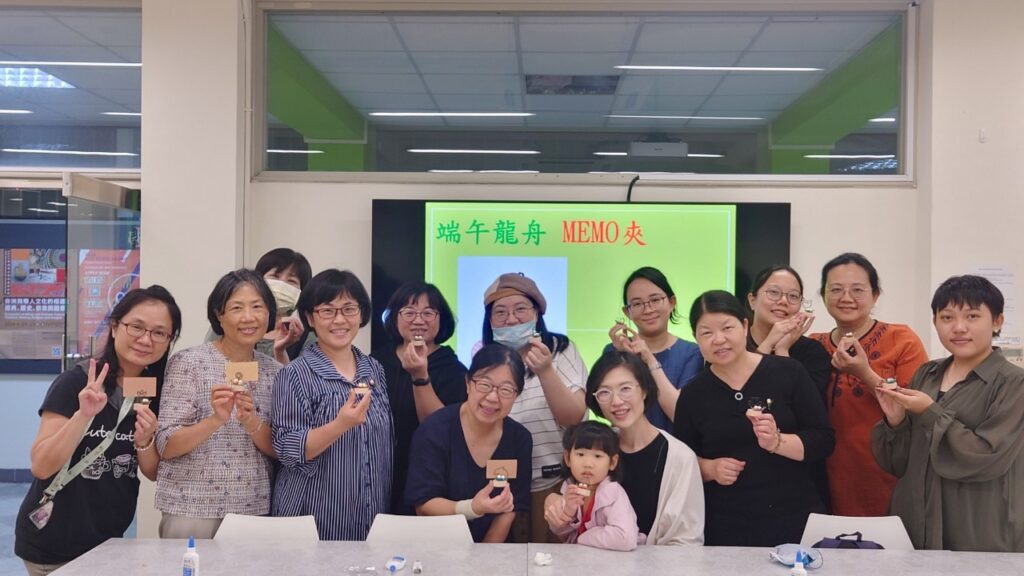慶端午龍舟MEMO夾