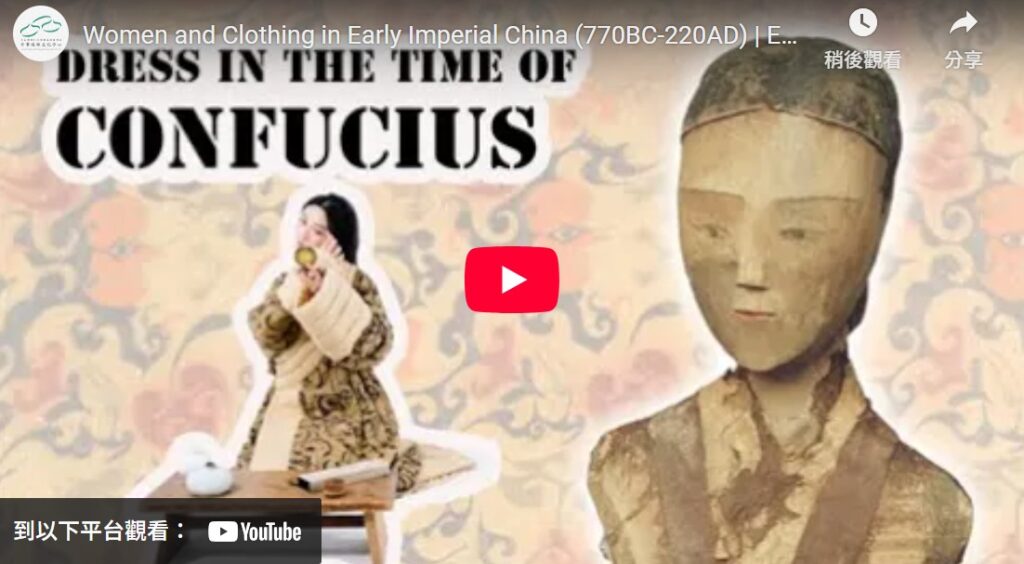 Women and Clothing in Early Imperial China (770BC-220AD) | EP1 | Chinese Clothing Through the Ages