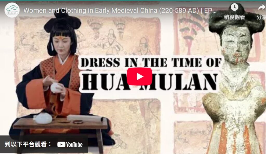Women and Clothing in Early Medieval China (220-589 AD) | EP2 | Chinese Clothing Through the Ages